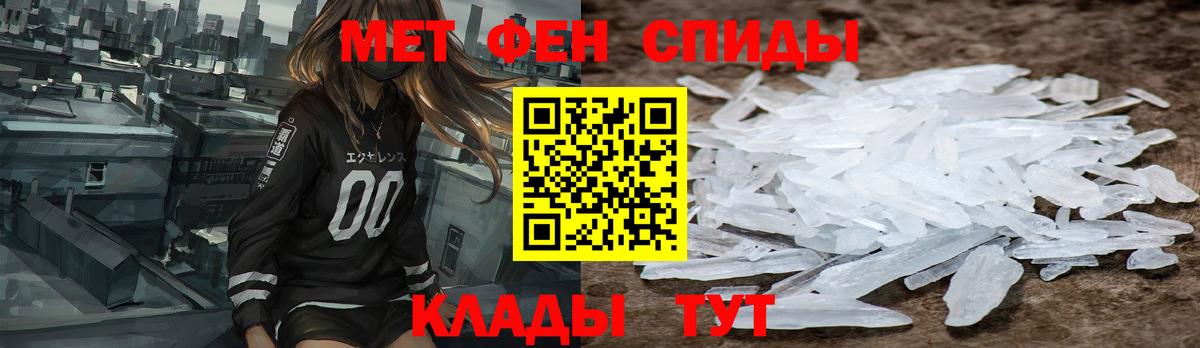 АМФ Premium Унеча