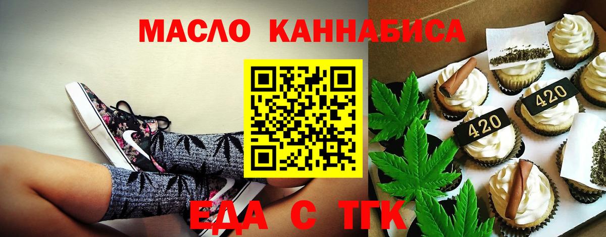Гашиш  Бошки Шишки  Кокаин  Вход с VPN  Сколько стоит  Меф МЯУ МЯУ   Alpha-PVP СОЛЬ кристаллы  Унеча  ГАШ 