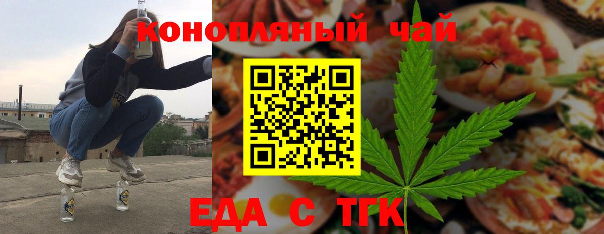 Меф Унеча