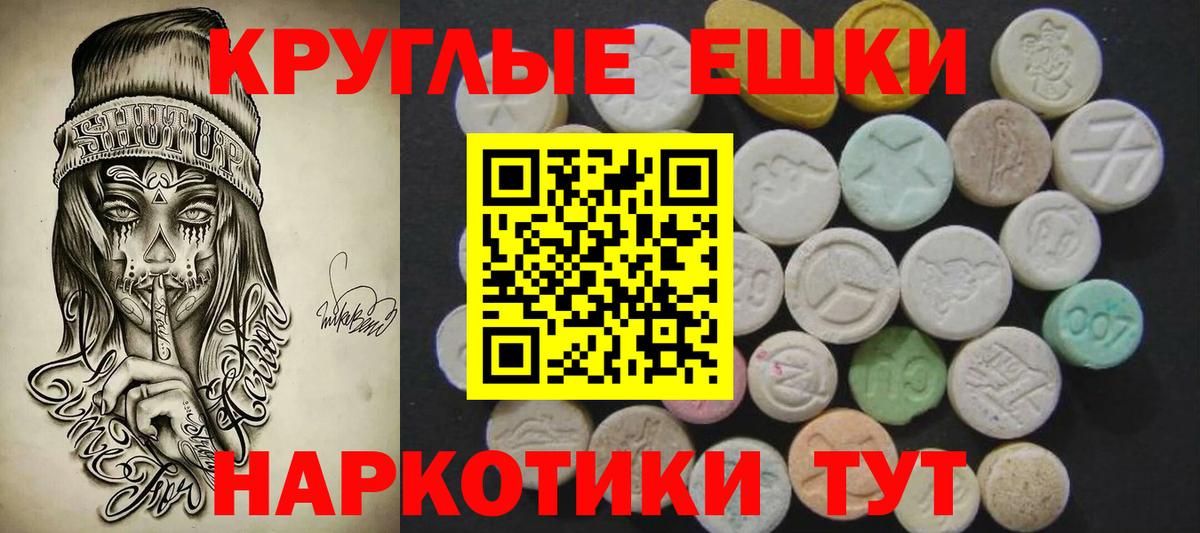 Экстази mix Унеча