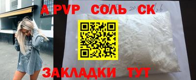 кокаин колумбия Бузулук
