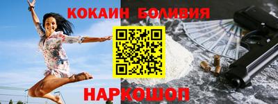 кокаин колумбия Бузулук