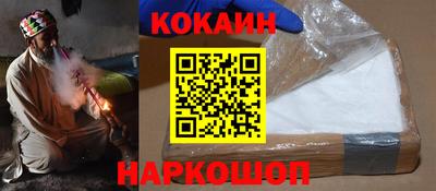 кокаин VHQ Будённовск