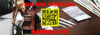 кокаин колумбия Бузулук