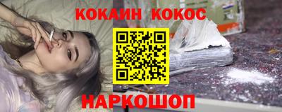 гидра Бугуруслан