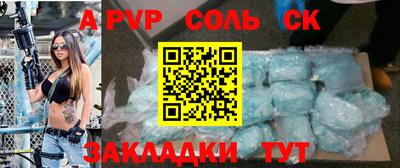 MDMA Мариинск