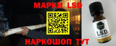 гидра Бугуруслан