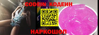 кокаин VHQ Будённовск