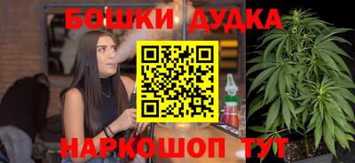 гидра Бугуруслан