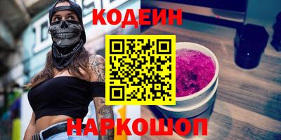 кокаин VHQ Будённовск