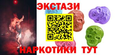 гидра Бугуруслан
