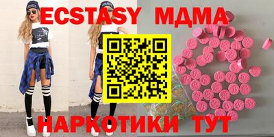 гидра Бугуруслан