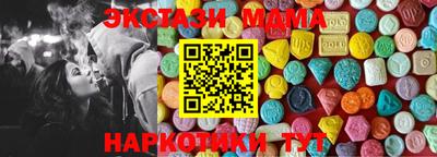 гидра Бугуруслан