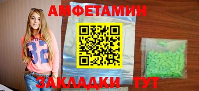 гидра Бугуруслан