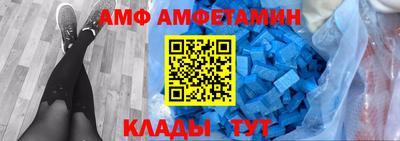 гидра Бугуруслан