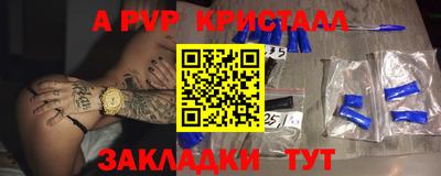 кокаин VHQ Будённовск