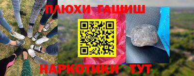 гидра Бугуруслан