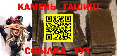 гидра Бугуруслан