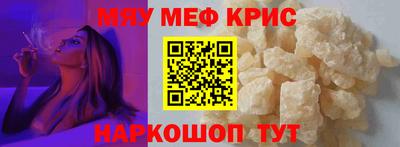 гидра Бугуруслан