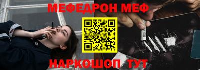 кокаин VHQ Будённовск