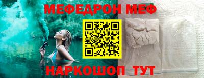скорость Малгобек
