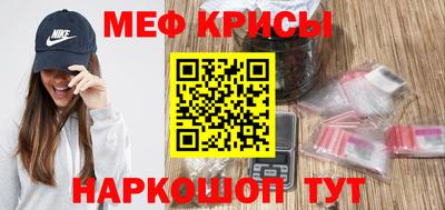 гидра Бугуруслан