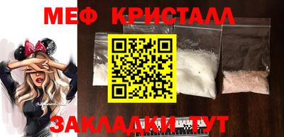 гидра Бугуруслан