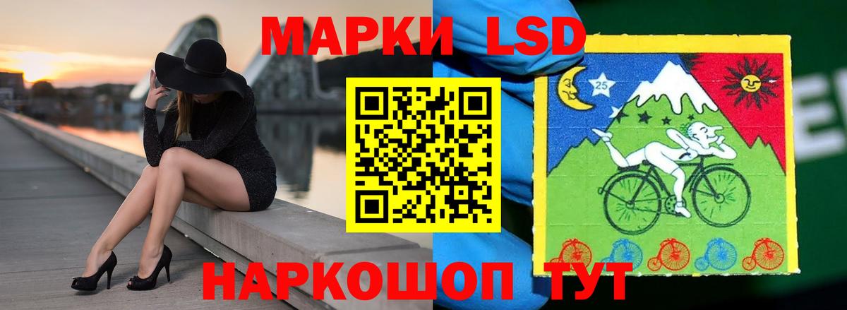 Унеча  LSD-25 экстази кислота  ЛСД экстази  ЛСД экстази кислота  Вход с VPN 