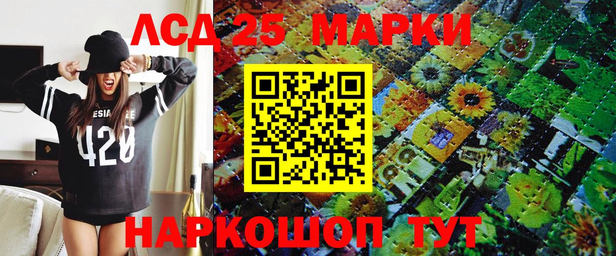 Унеча  Марки N-bome 1,5мг  Марки N-bome  Вход с VPN 