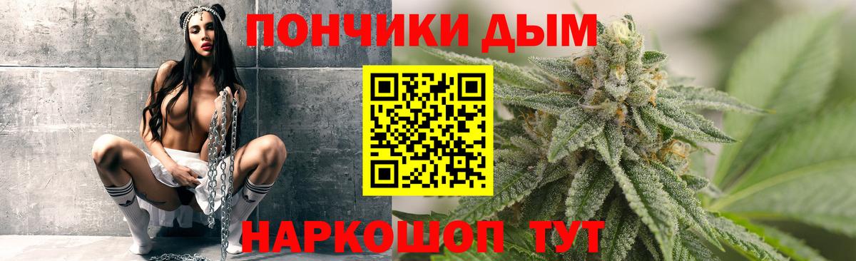 МАРИХУАНА Bruce Banner  Каннабис THC 21%  Шишки марихуана семена  Канабис MAZAR  Вход с VPN  Унеча 